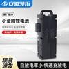 Hangzhou Partes de Carretilla Elevadora Batería CBD15-AMC1-I El Pequeño Rey Kong Eléctrico HC244040AhHC4820 Batería de Litio