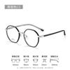 Codyxun 1017 Nuevo Marco de Gafas Poligonal Retro al por Mayor Marco de Gafas Danyang Gafas Lisas para Miopía para Mujeres