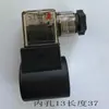 Bobina de Válvula Solenoide Hidráulica Agujero Interior 23/20 Válvula Direccional Solenoide Dsg-02 Mfb12-37Yc Ac220