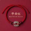 Pulsera de Cuerda Roja con Hebilla Cuadrada del Año del Zodiaco para Mujeres y Caballos, Cuerda Roja Manual Tejida a Mano para Hombres, Joyería de Regalo para Parejas del Año del Zodiaco