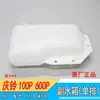 Adecuado para Isuzu Qingling 100P600P sub-tanque de agua del radiador tanque de agua pequeño tanque de agua national four sub-tanque de agua de una fila