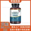 Amazon Digestão Gastrointestinal Tmagnésio ComplexoK Probióticos Venda Quente Transfronteiriça Condicionamento e Reparo Estoque Disponível