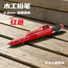 Lápiz para Carpintería de Agujero Profundo Más Vendido Transfronterizo, Lápiz Mecánico Automático para Carpintería, Marcador de Grafito con Gancho Ajustable
