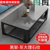 Mesa de centro para sala de estar, modelo nuevo 2026, sensación de lujo ligero y alta gama, mesa de centro de vidrio templado imitación mármol, mesa de centro rectangular simple