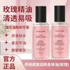 Óleo Essencial Hidratante Corporal Anti-Rugas Firmador e Nutritivo Ruiqiao, Firmador e Embelezador da Pele, Loção Corporal Hidratante e Reparadora, em estoque