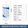 Mini Pre-Filtro Personalizado Purificador de Agua Doméstico Elemento de Filtro de Algodón PP para Inodoro Calentador de Agua Lavadora Eliminación de Cloro e Inhibición de Sarro