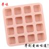 Lugar interesante 16 incluso molde de silicona DIY barra de hielo cuadrada utensilios para hornear jabón hecho a mano pastel grado alimenticio
