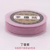 Colar e pulseira trançados da marca Lis com padrão de lírio, cordão não elástico de 2 mm, macio, cordão para pingente DIY feito à mão