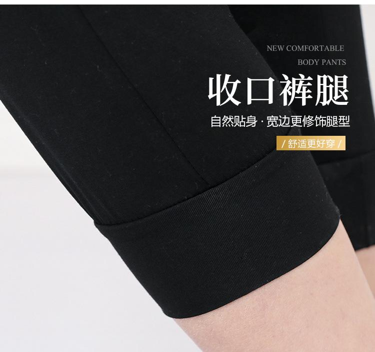 萝卜裤详情设计_15.jpg