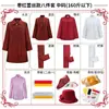 Conjunto Completo de Ropa Moderna para Funeral de Mujer, Conjunto de Siete Piezas, Talla Pequeña, Gama Alta, Ropa Ceremonial para el Difunto, Atuendo de Lana para Funeral