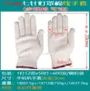 Guantes de algodón para pantalla de lámpara de siete agujas 800g900g guantes de protección laboral para obra engrosados guantes de algodón para pantalla de lámpara