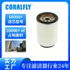 S2340-11441 BF1339-SP Filtro de Combustible Separador de Agua y Aceite para Camiones y Maquinaria de Construcción Fábrica OEM