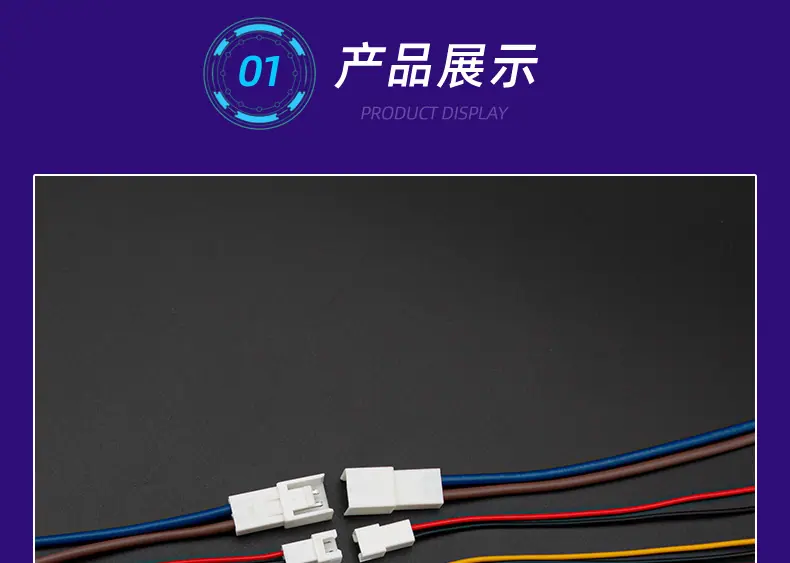2P母头端子线_03.jpg