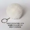 Chaveiro de Pom-Pom Colorido de Pelo Sintético de Coelho Rex Enfeite para Pendurar no Carro Acessório de Bolsa Brinquedo para Interior de Carro Acessório Vendas em Lote Misto Suportadas