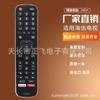 EN2B27O para Hisense Hisense TV 32K3110W 40K3110PW 40K321UW 50K3