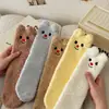 Serie Oso de Mantequilla Calcetines de Coral Fleece Sin Pelo para Mujer Otoño e Invierno Espesos Cálidos Lindos Calcetines Bordados Calcetines para Dormir Venta al por Mayor
