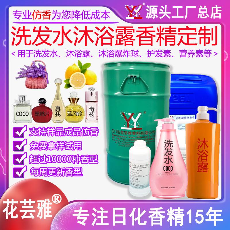 定制-B洗发水 副本.jpg