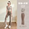 Traje de Yoga Juyitang Nude de Alta Elasticidad Traje de Yoga Ajustado Deportivo Delgado para Exterior Fitness para Mujer