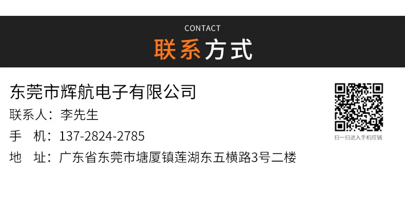 端子线_15