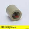 Liansu Ppr Directo (Conexión de Tubería Recta) Reductor (Manguito Reductor) Conector Reductor para Mejoras del Hogar de Fusión en Caliente, Flexible