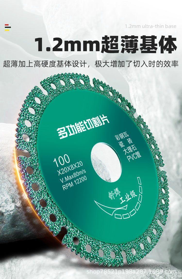 详情图片_4.jpeg