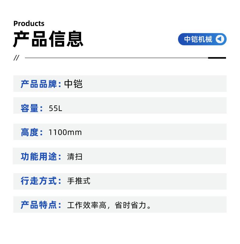 手推扫地机详情页 (5)