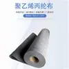 Lona de Polipropileno Techo de Sótano Baño Material Impermeable Polietileno Poliéster Polímero Membrana Impermeable