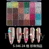 Caja de 24 Compartimentos Nuevas Decoraciones para Uñas Perlas Redondas DIY Tamaños Mixtos Perlas de Colores Decoraciones para Uñas
