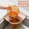 Cubo de Basura para Fregadero de Cocina Tipo Ventosa Filtro de Red para Residuos de Comida de Fregadero Estante de Almacenamiento para Desagüe de Fregadero de Cocina