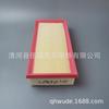 Aplicable a filtro de aire de PU para coche lingdu 6C0129620D