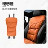 Cojín para Asiento de Coche de Nuevo Producto Transfronterizo, Universal para Todas las Estaciones, Cojín de Asiento de Cuero Nappa de Gama Alta, Funda de Asiento de Coche Cómoda y Amigable con la Piel