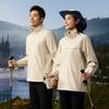 Chaqueta Soft Shell Transpirable de Malla Fina para Hombres y Mujeres, Ropa de Montañismo Impermeable y a Prueba de Viento para Exteriores, Chaqueta de Cuello Alto para Grupo