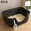 Arenero para Gatitos Grande de Tapa Abierta con Lados Altos, Anti-Salpicaduras, Ensanchado, Inodoro para Perros, Caja de Arena para Gatos
