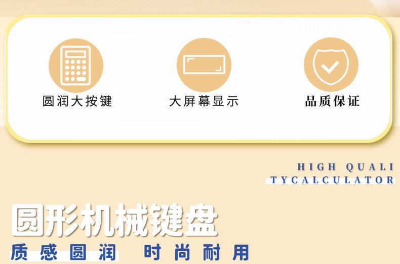 台式计算器财务办公专用