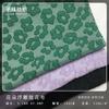 Tela jacquard teñida en hilo con relieve de flores verdes, tela para falda de niña, vestido retro de primavera y verano, tela para bolso