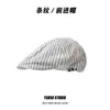 Estilo Japonés 25 Primavera Versátil Artístico Retro Boina Gorra Delantera Gorra de Béisbol Versátil con Rayas