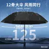 Sombrilla Personalizada para 3 Personas, Ampliada, Engrosada y Reforzada, Adecuada para Hombres y Mujeres, Doble Uso para Sol y Lluvia, Resistente a Tormentas, Sombrilla Plegable para el Sol