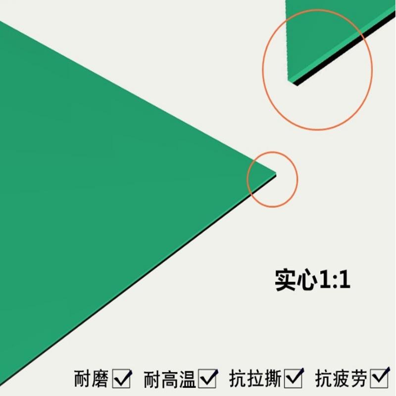 实心