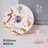 2026 Feliz Festival de Medio Otoño Nuevo Estilo Chino Decoración para Pastel Topper Flor y Luna Plenitud Paz y Alegría Insertar Pegatina