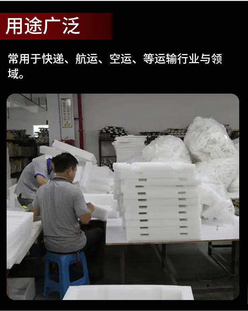 珍珠棉_13.jpg