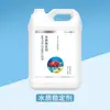 Bacterias nitrificantes purificador de agua para acuario de peces ornamentales agente clarificante estabilizador de calidad del agua purificación de agua para piscicultura bacterias nitrificantes bacterias nitrificantes