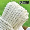 Cuerda de Sisal DIY Tabla Rascadora Casera para Gatos Poste Rascador de Cuerda para Gatos Decoración Usar Cuerda de Sisal Suministros para Mascotas Cadena de Hierro No