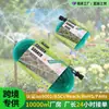 Tubería de agua de plástico Jardín Granja con pulverización fina con tubería de agua permeable aspersor de trampolín tubería de agua de jardín de PVC