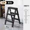 Escalera de Reportero de Aleación de Aluminio, Escalera Plegable para Interiores, Portátil por Ambos Lados, Escalón Multifuncional para el Hogar, Taburete Escalera de Ingeniería