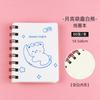 Livro de bobina de desenho animado rollover para alunos do ensino fundamental Urso branco Notebook Bloco de notas de bolso Diário portátil de alto valor de cor