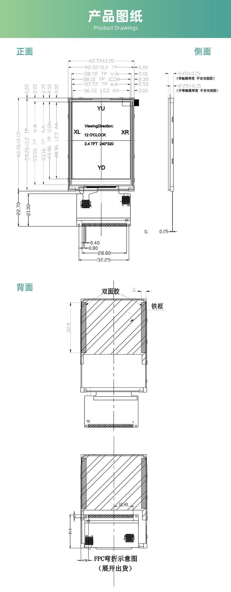 CL24CR492-37B（1）_07