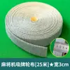 Acessórios completos para mesa de máquina de mahjong automática coleção completa roda de sucção roda de marcação correia transportadora de flanela peças de polia patch roda magnética pano de roda tira de lã