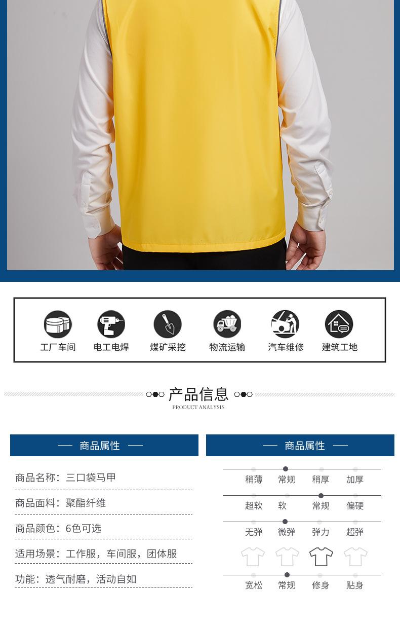 三口袋马甲_05.jpg
