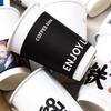 Vaso de Papel Desechable 9 oz publicidad recepción negocio capa simple engrosado en stock vaso para beber doméstico logotipo imprimible