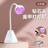 Nova lâmpada de fototerapia para unhas peça de unha adesiva portátil recarregável secagem rápida 18W Lâmpada de fototerapia cor Rosa lâmpada de lótus
